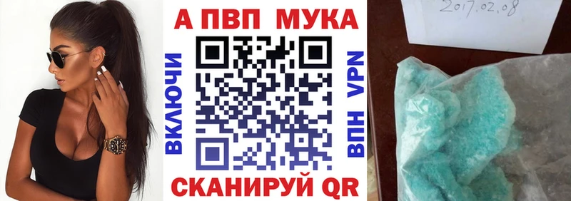 Купить закладки  Коломна  Alpha PVP кристаллы 