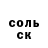 Amphetamine 97% Aigerim Usonova