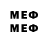 Меф VHQ Mk3Gaming,Indeed. ^^