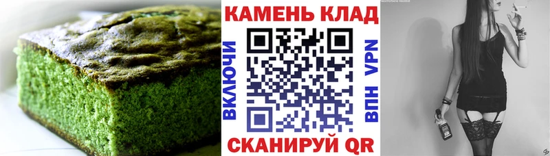 Купить  Коломна  Печенье с ТГК конопля 