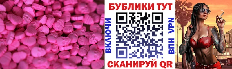 Купить  Коломна  ЭКСТАЗИ louis Vuitton 