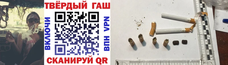 Купить  Коломна  ГАШ убойный 