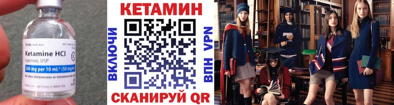 Кетамин ketamine  Купить где  Коломна 