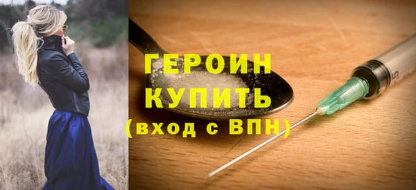 бутират Дмитриев