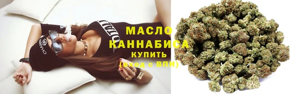 мефедрон мука Ельня