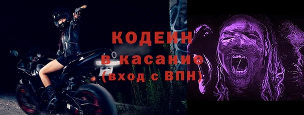 марки nbome Дмитров