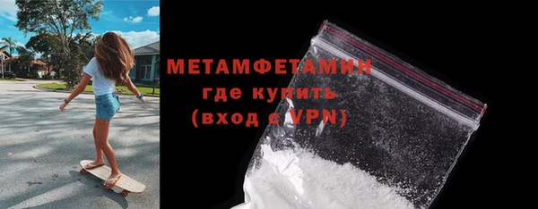 марки nbome Дмитров