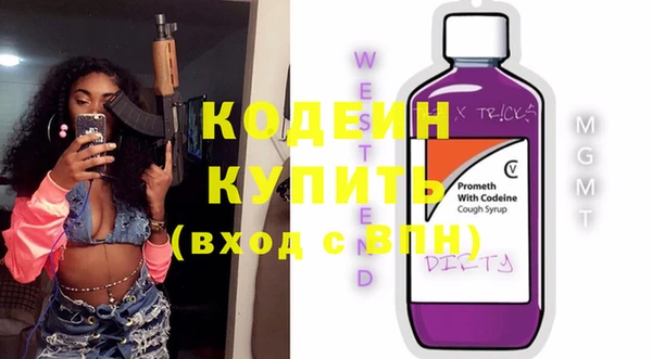 бутират Дмитриев