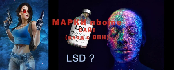 марки nbome Дмитров