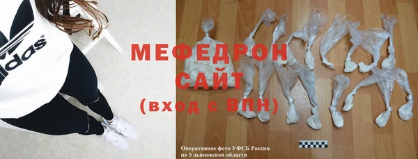 мефедрон мука Ельня