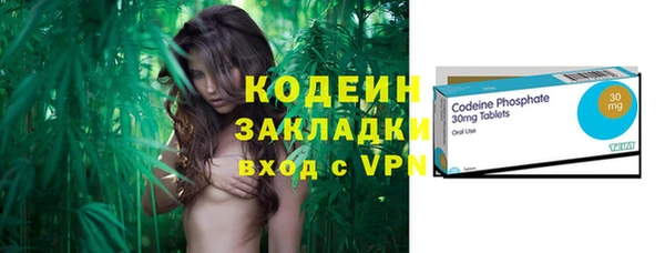 бутират Дмитриев