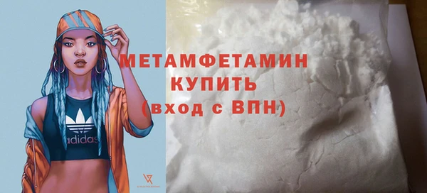 марки nbome Дмитров