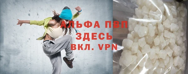 кристаллы Елизово
