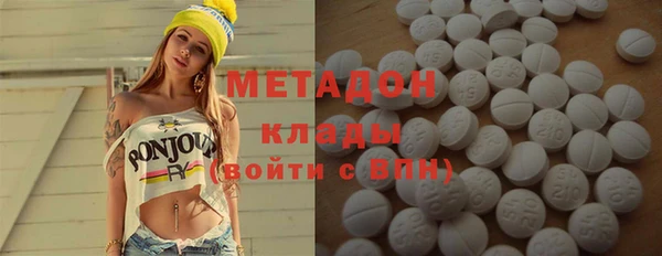 марки nbome Дмитров