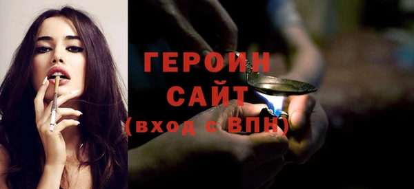 марки nbome Дмитров