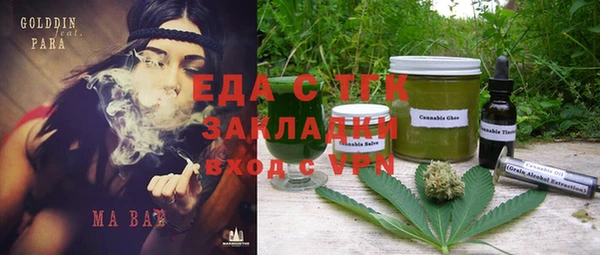 мефедрон мука Ельня