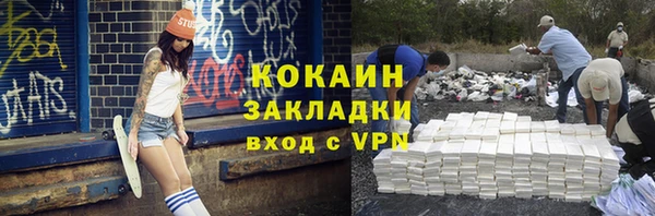 марки nbome Дмитров