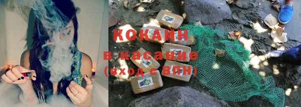 кокаин колумбия Елабуга