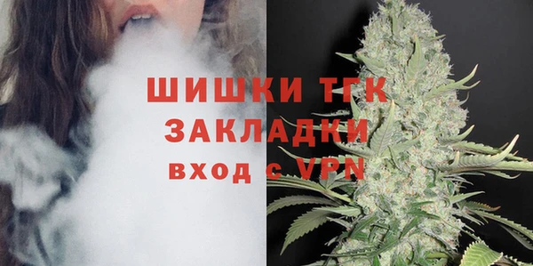 марки nbome Дмитров