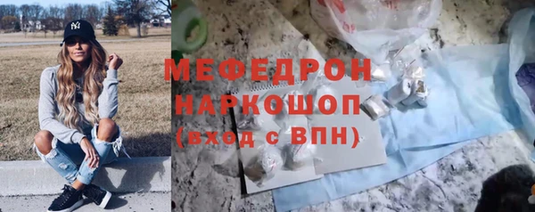 марки nbome Дмитров