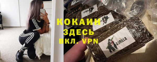 кристаллы Елизово