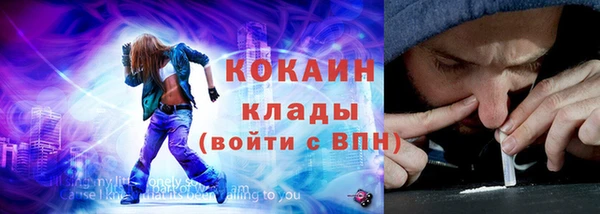 марки nbome Дмитров