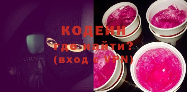 марки nbome Дмитров