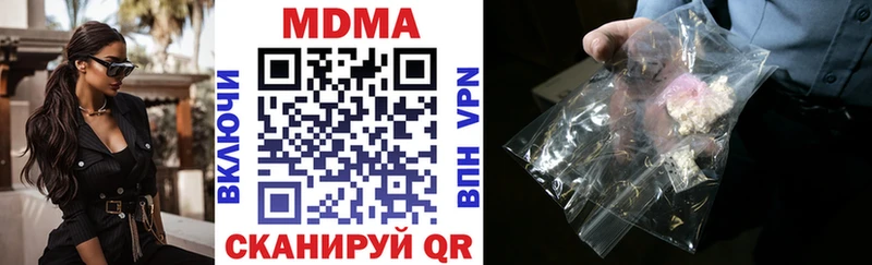 МДМА Molly  Купить  Коломна 
