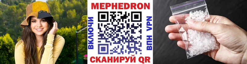 Купить  Коломна  МЕФ VHQ 