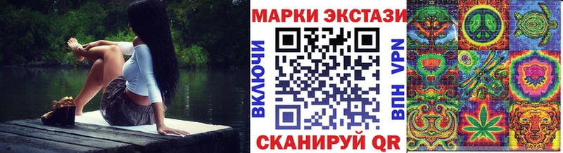 Наркотические марки 1,5мг  Купить закладки  Коломна 